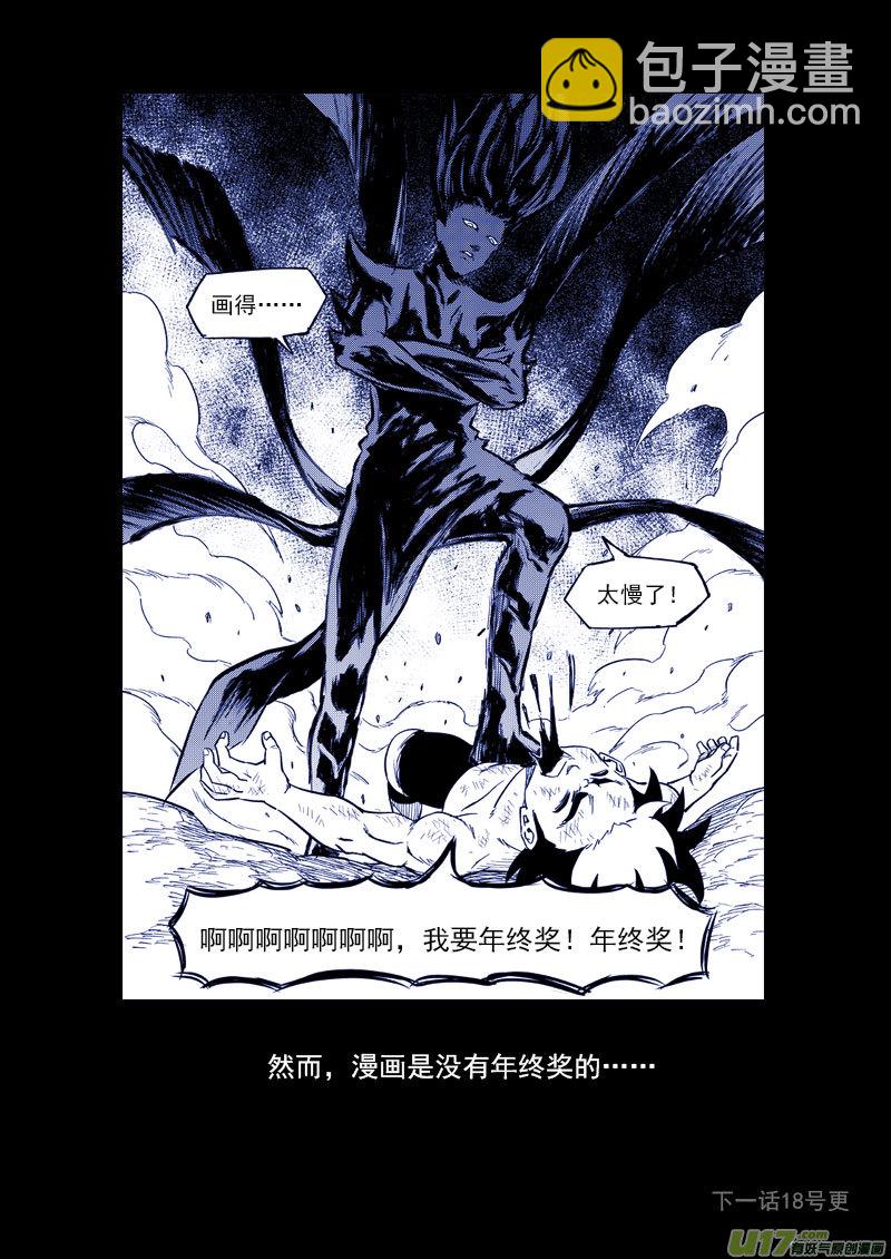 215（b） 神8