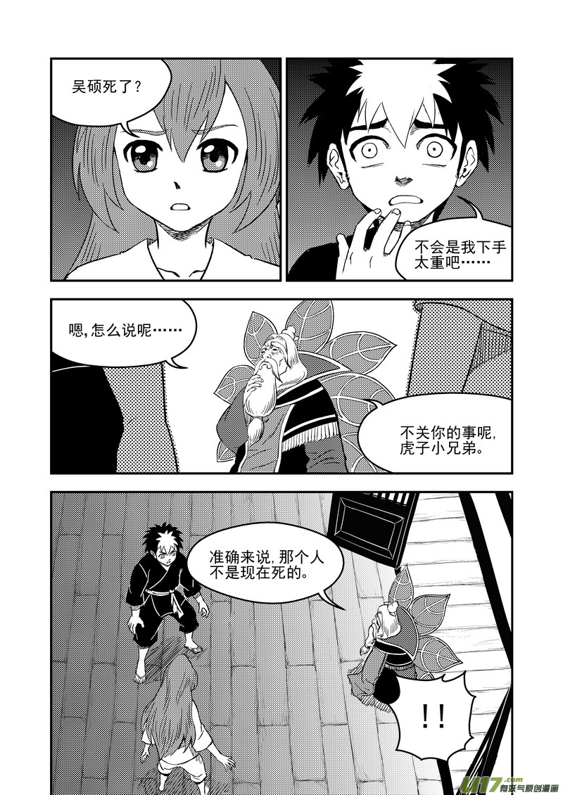 217 戏肉0