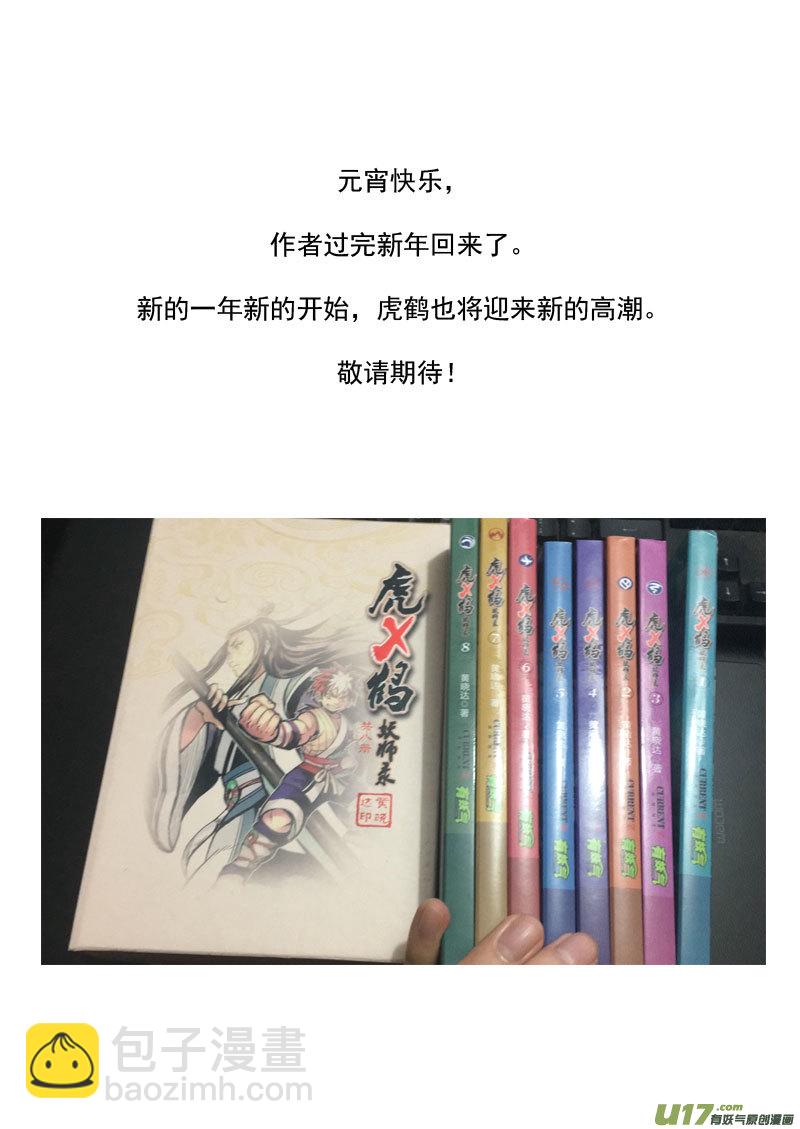 217 戏肉19