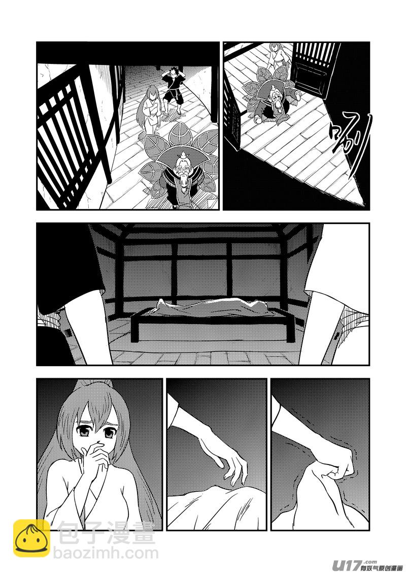 217 戏肉2