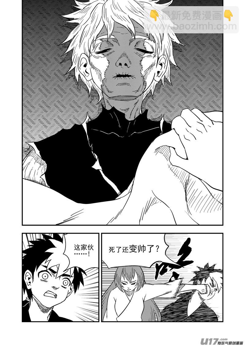 217 戏肉3