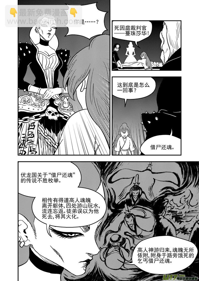217 戏肉5