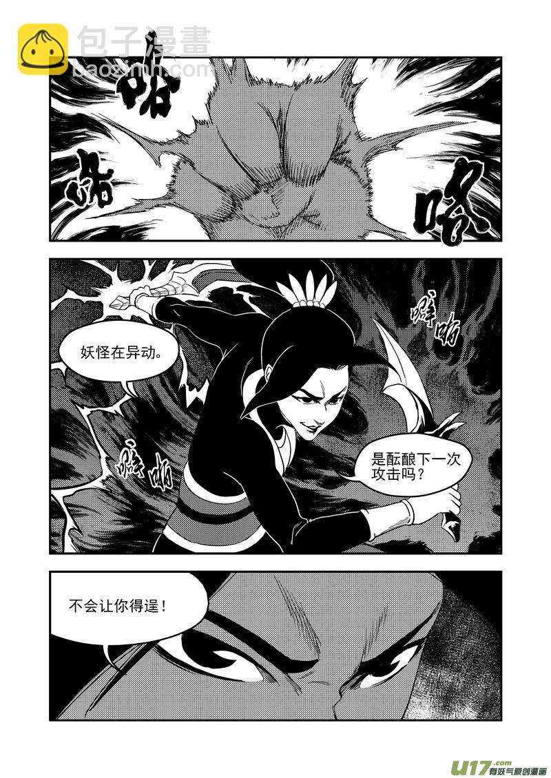 219 营帅1