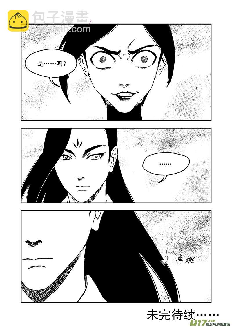 219 营帅16