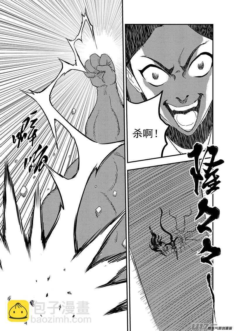 219 营帅2