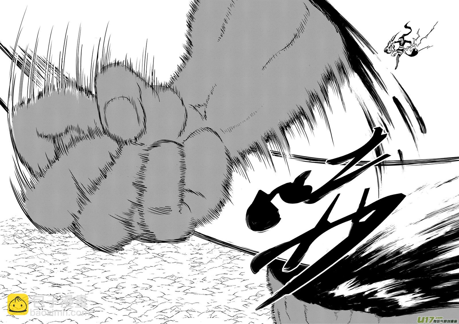 219 营帅4
