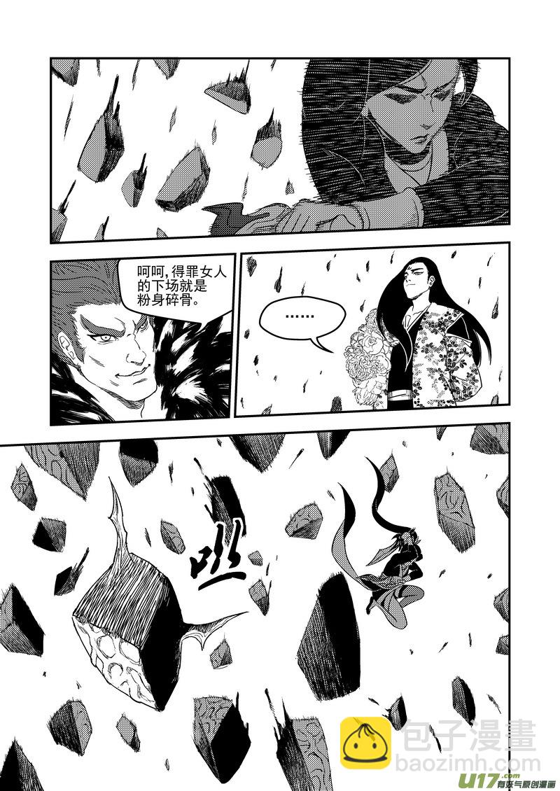 219 营帅9