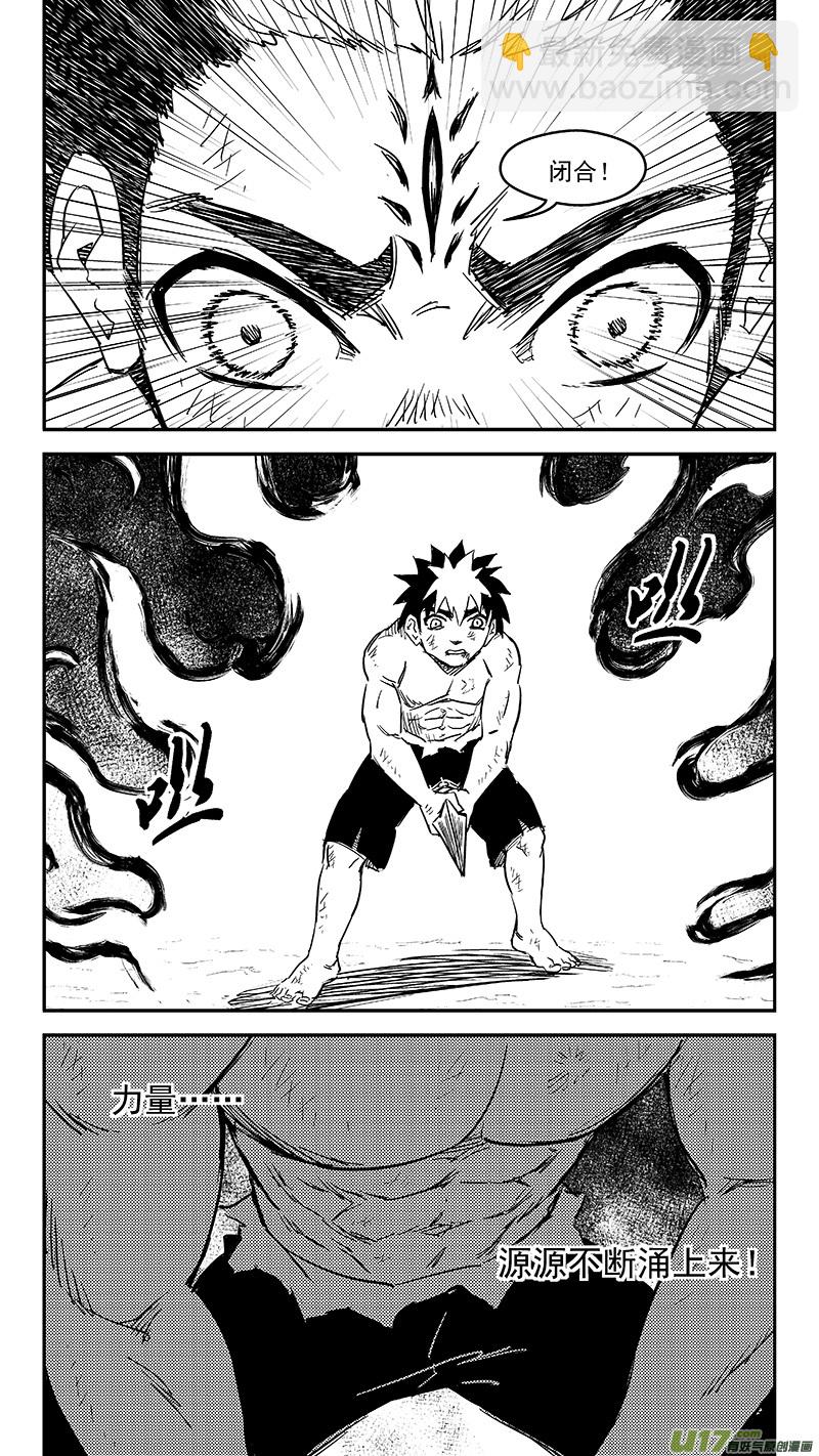 237 化身15