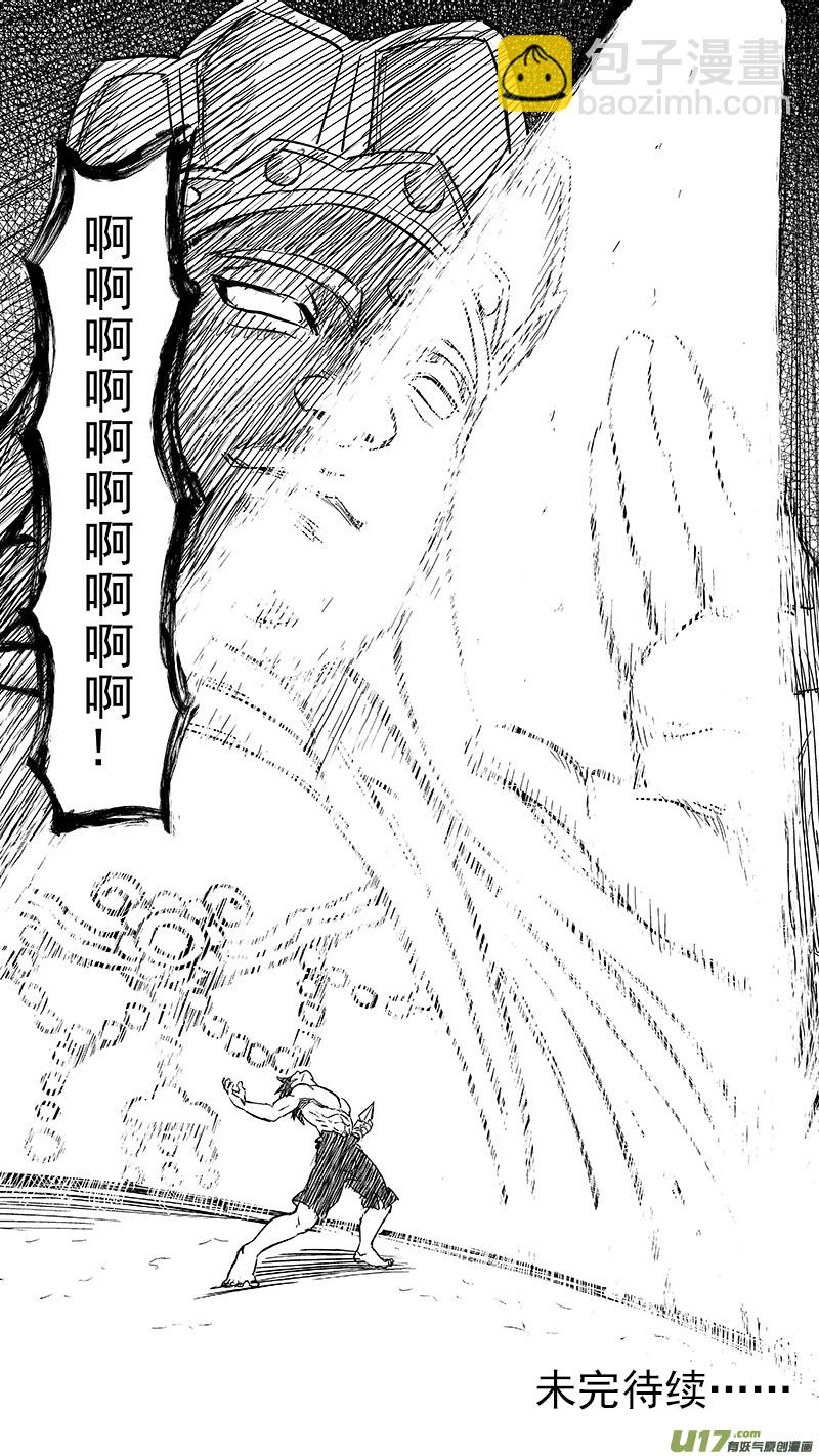 237 化身16