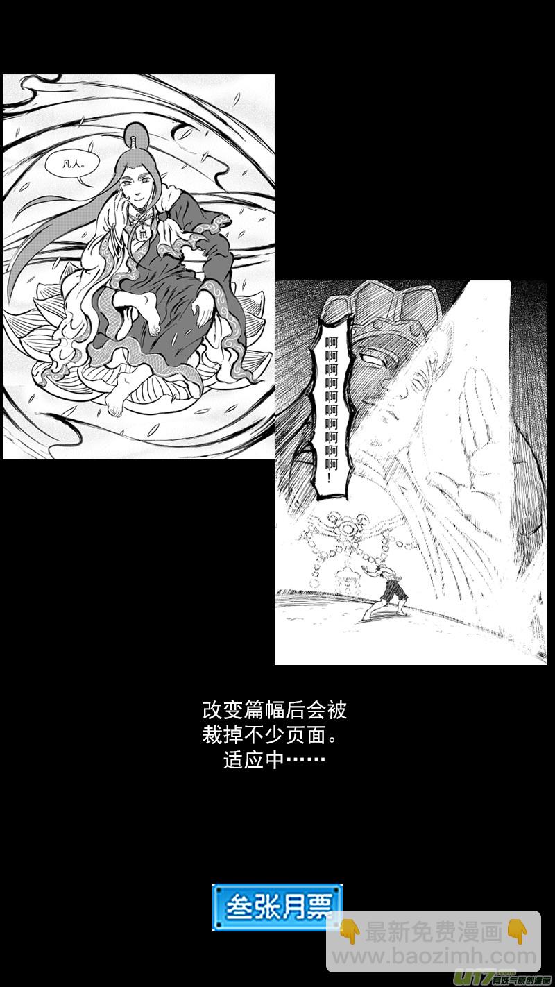 237 化身17