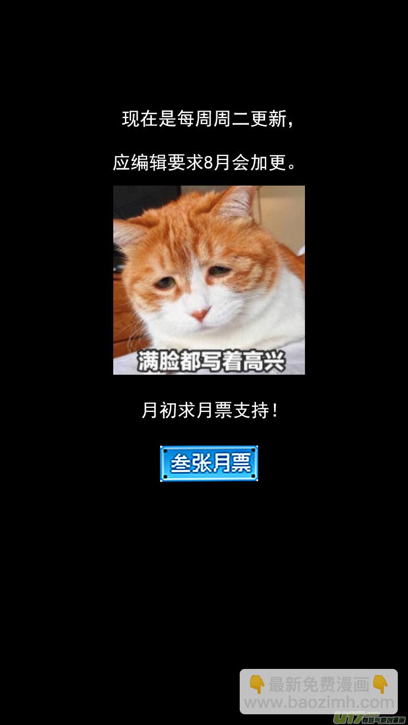 259 醒来（下）16