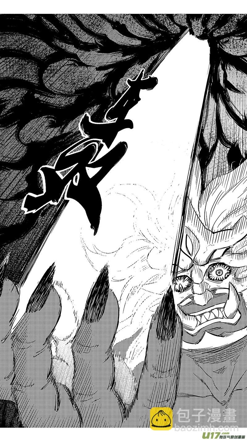 261 法眼神通10