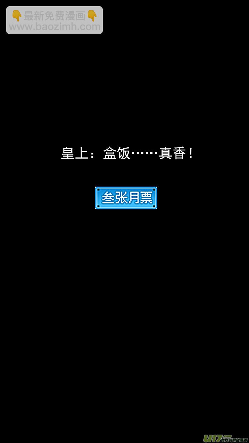 261 法眼神通14