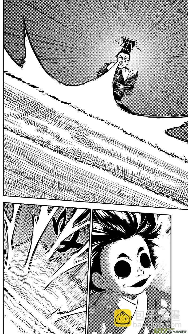 261 法眼神通9