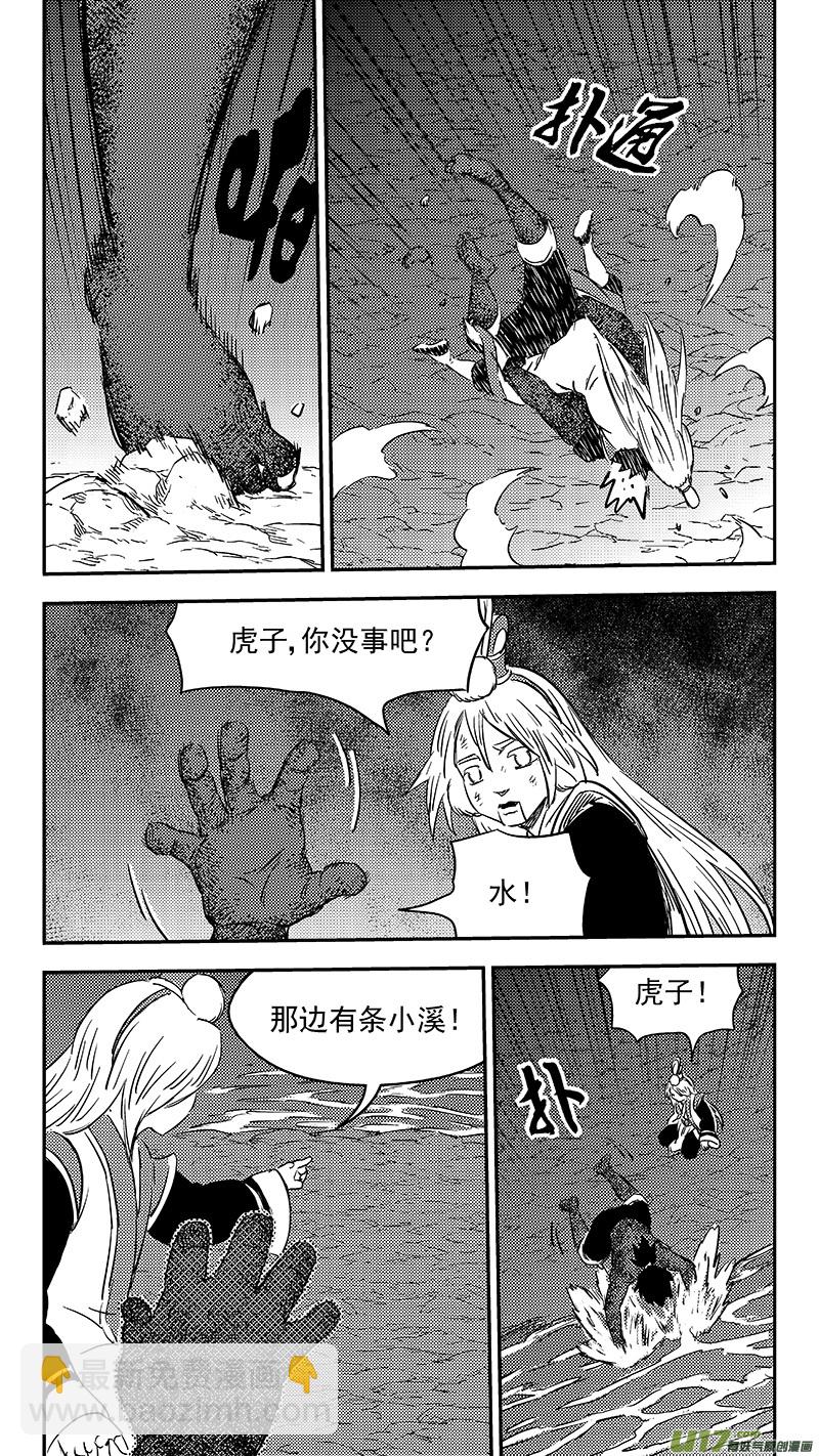 283 逃脱12
