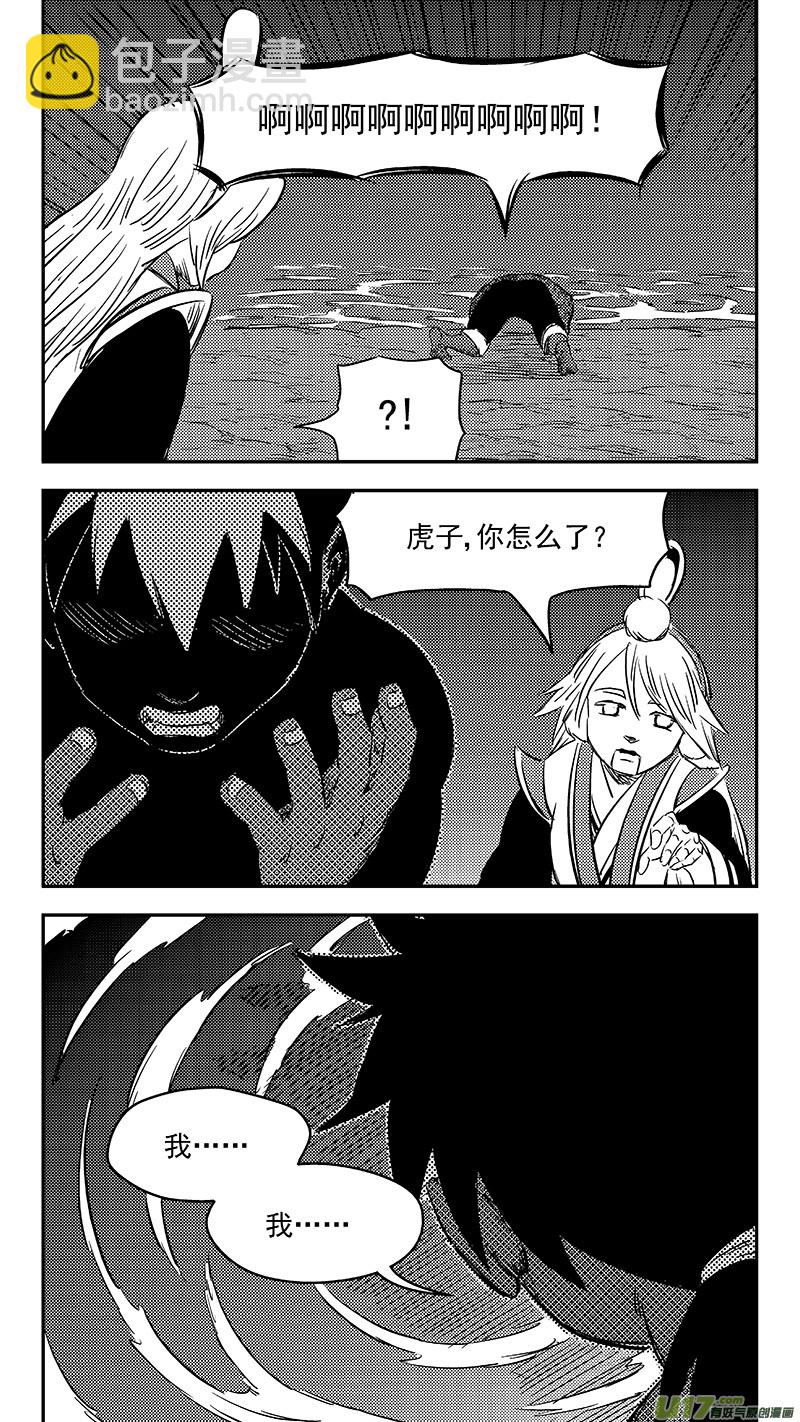 283 逃脱13