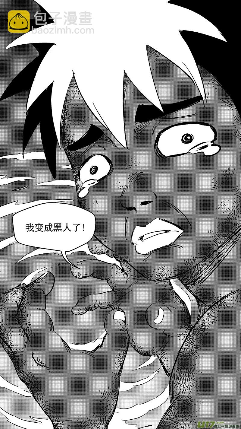 283 逃脱14