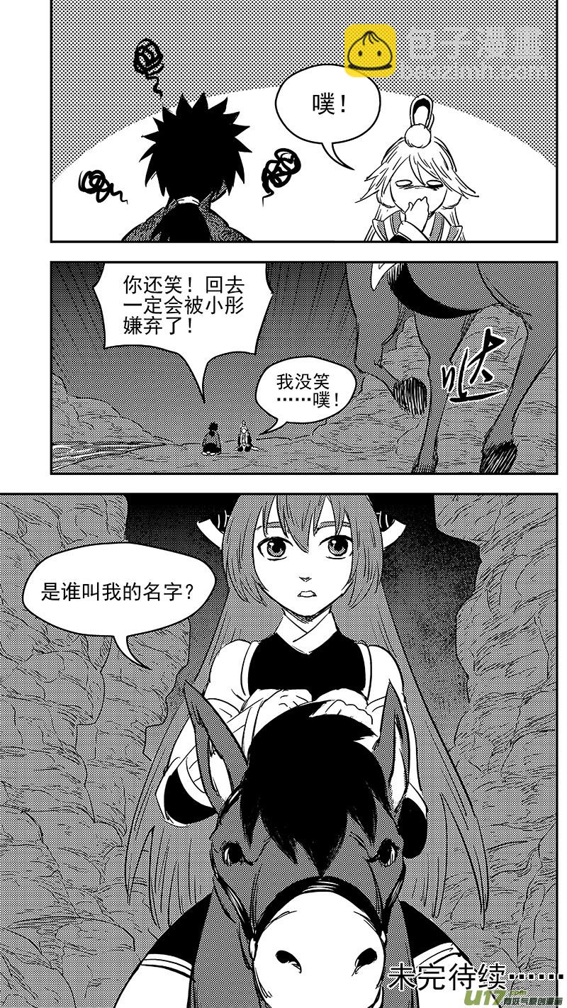 283 逃脱15