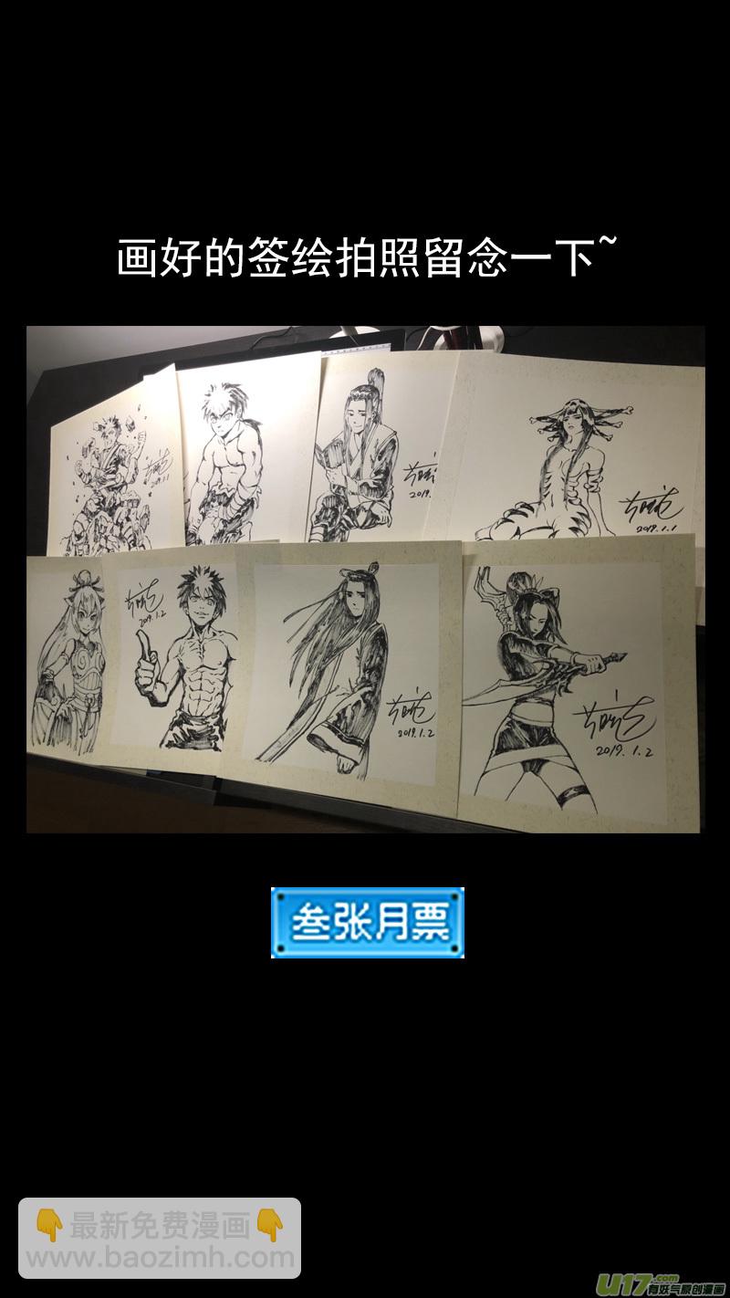 283 逃脱16