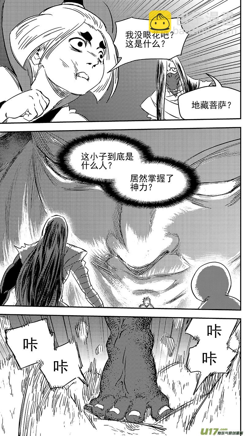 283 逃脱2
