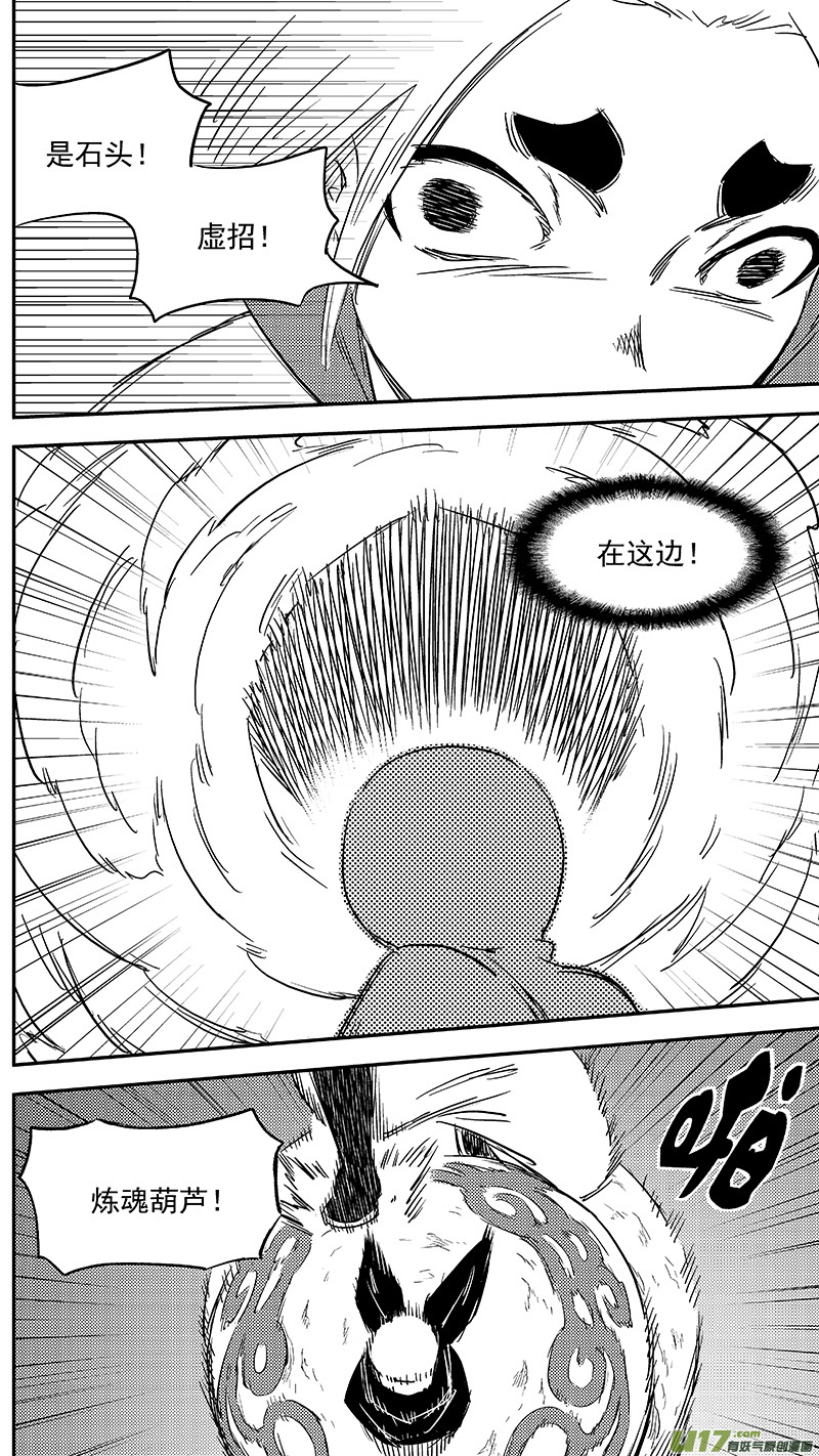 283 逃脱5