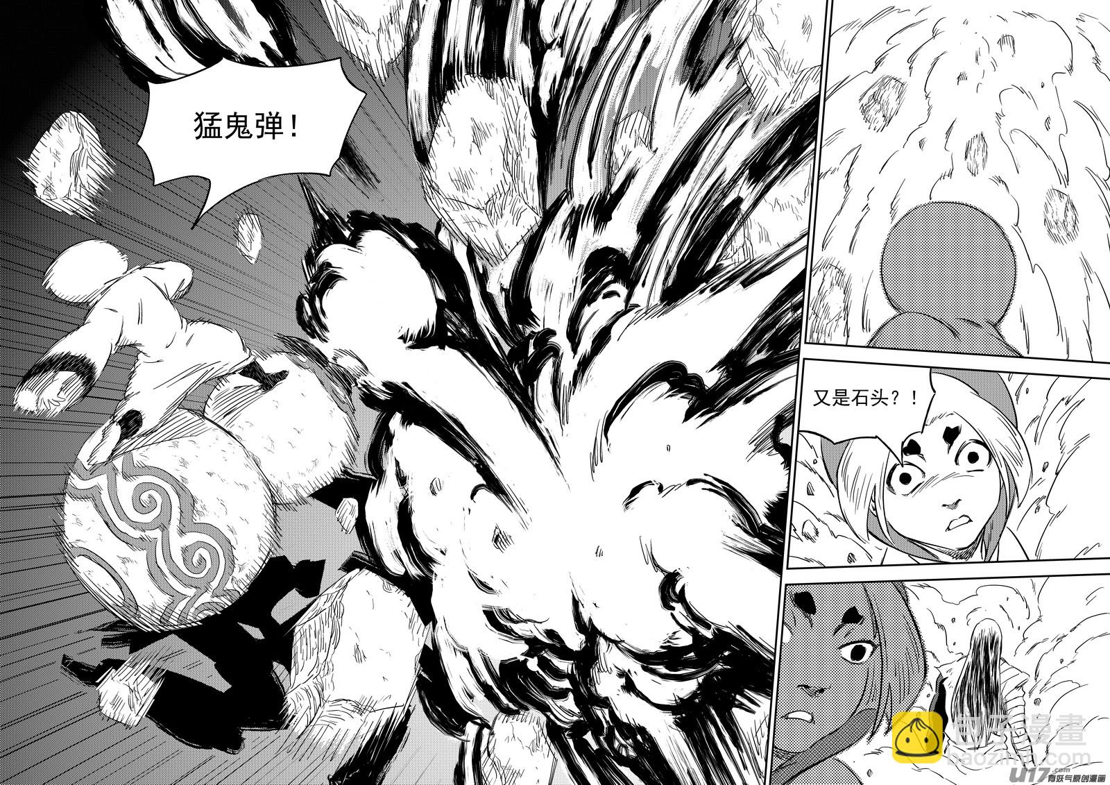283 逃脱6