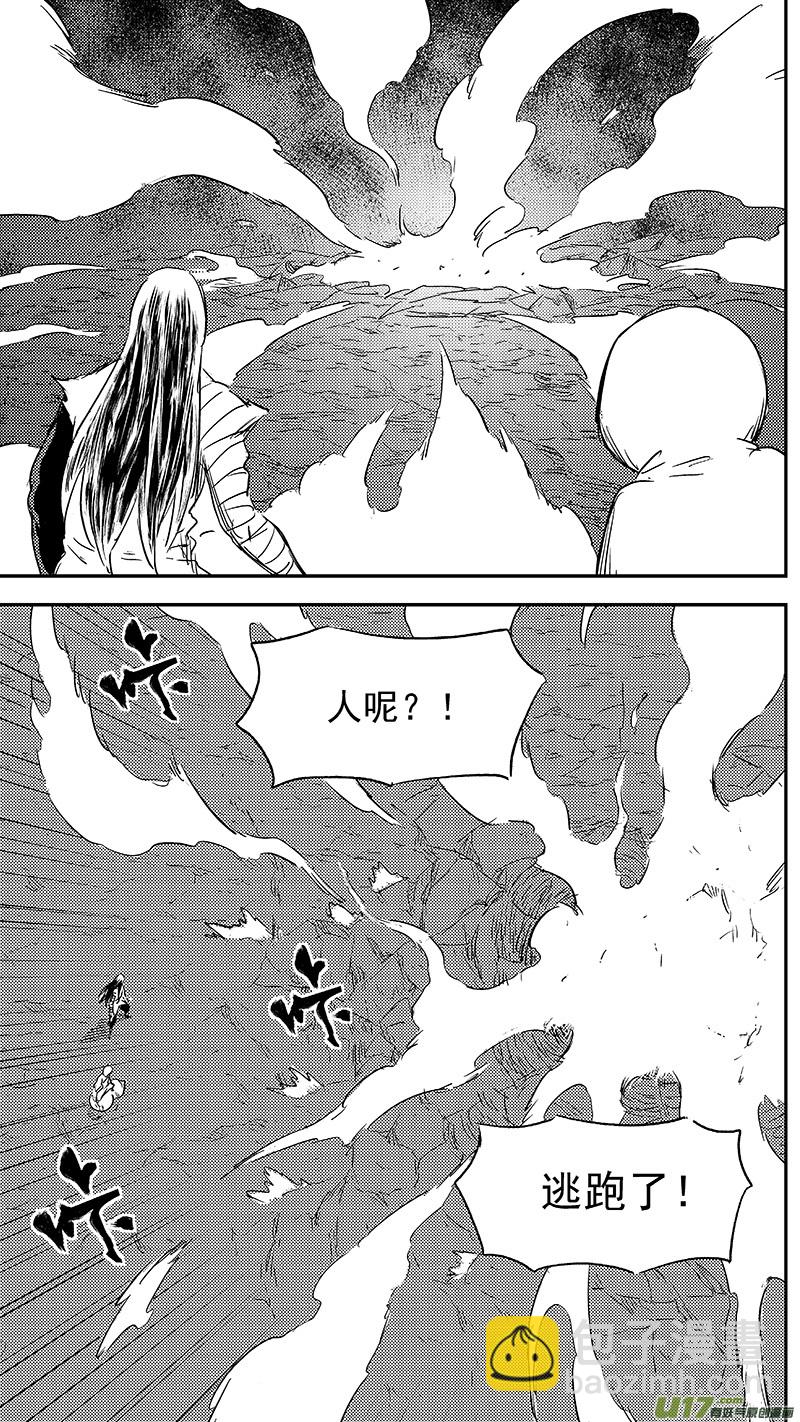 283 逃脱7
