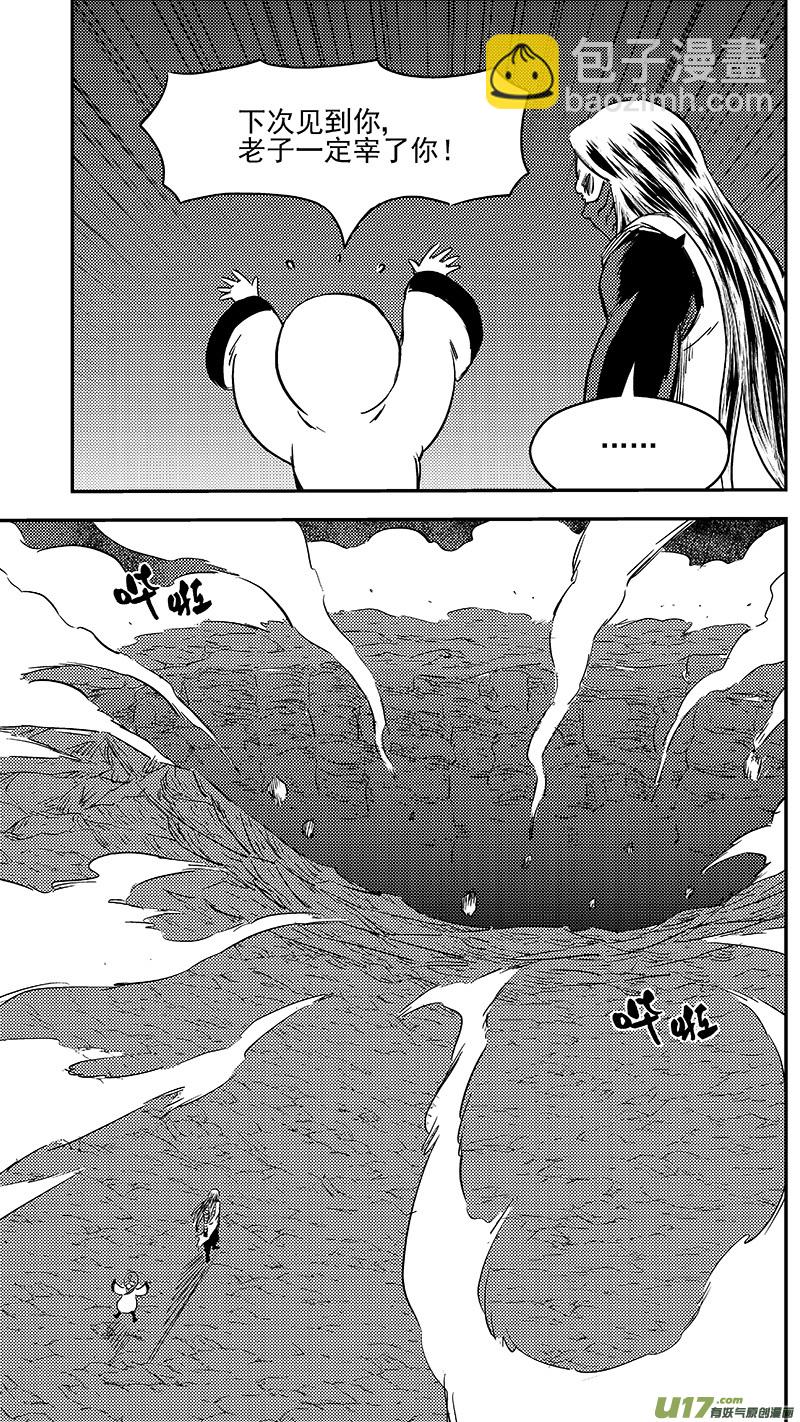 283 逃脱9