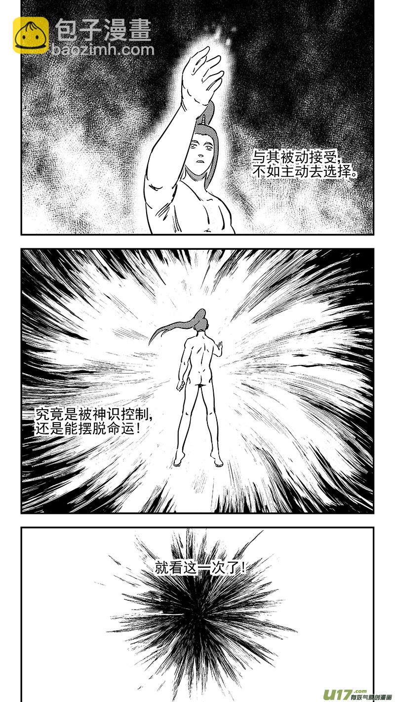 339 必须死10