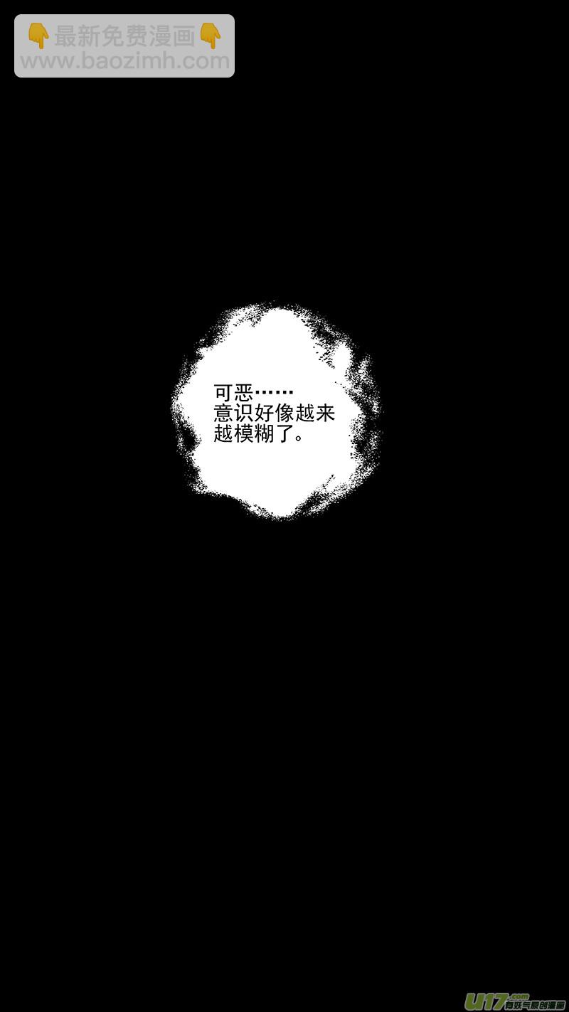 339 必须死11