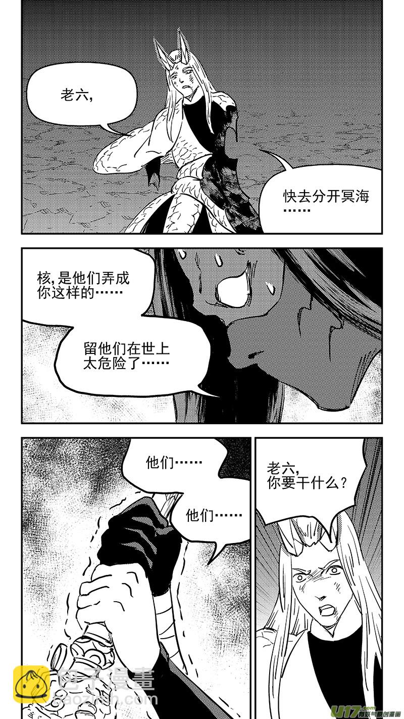 339 必须死14