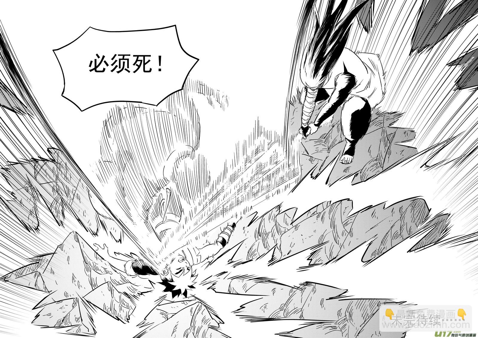 339 必须死15