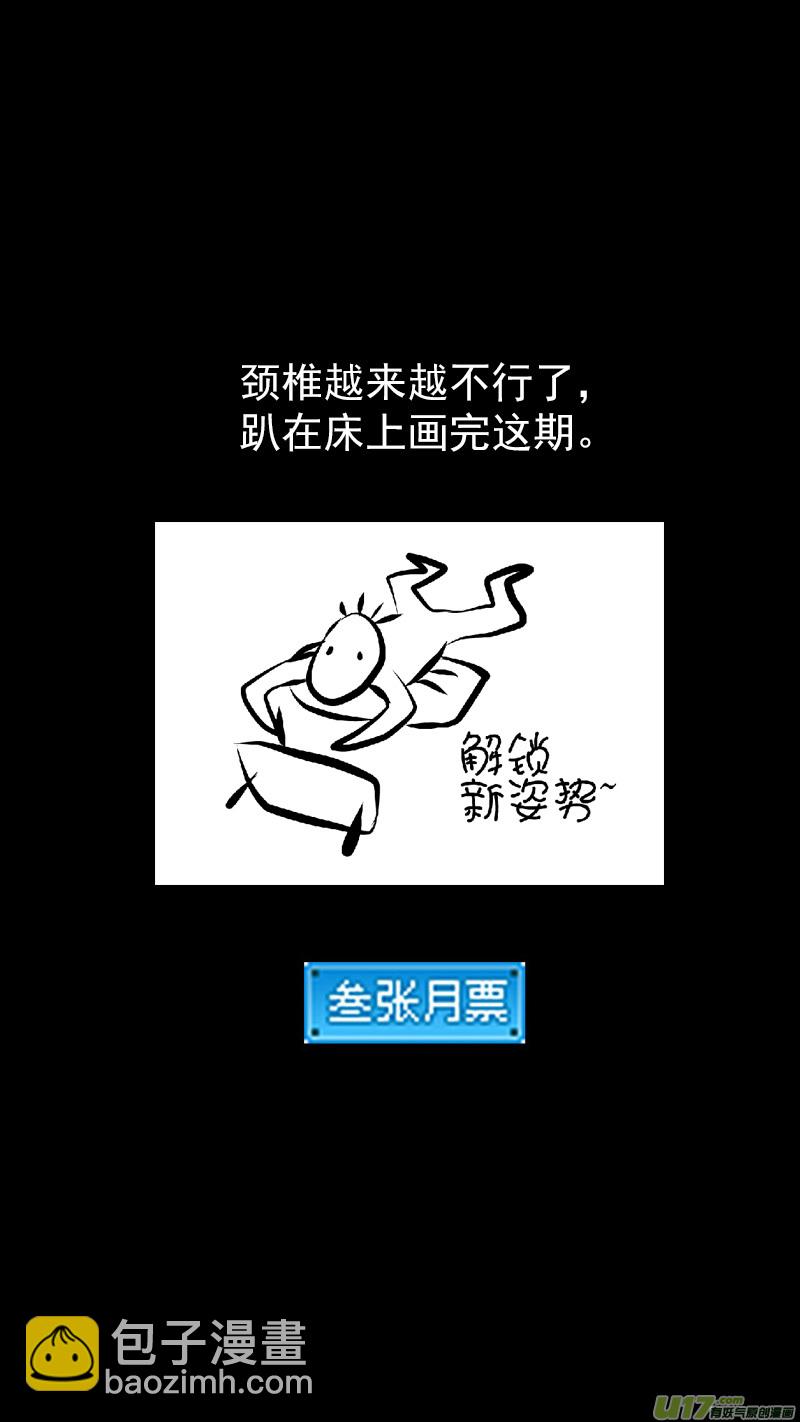 339 必须死16