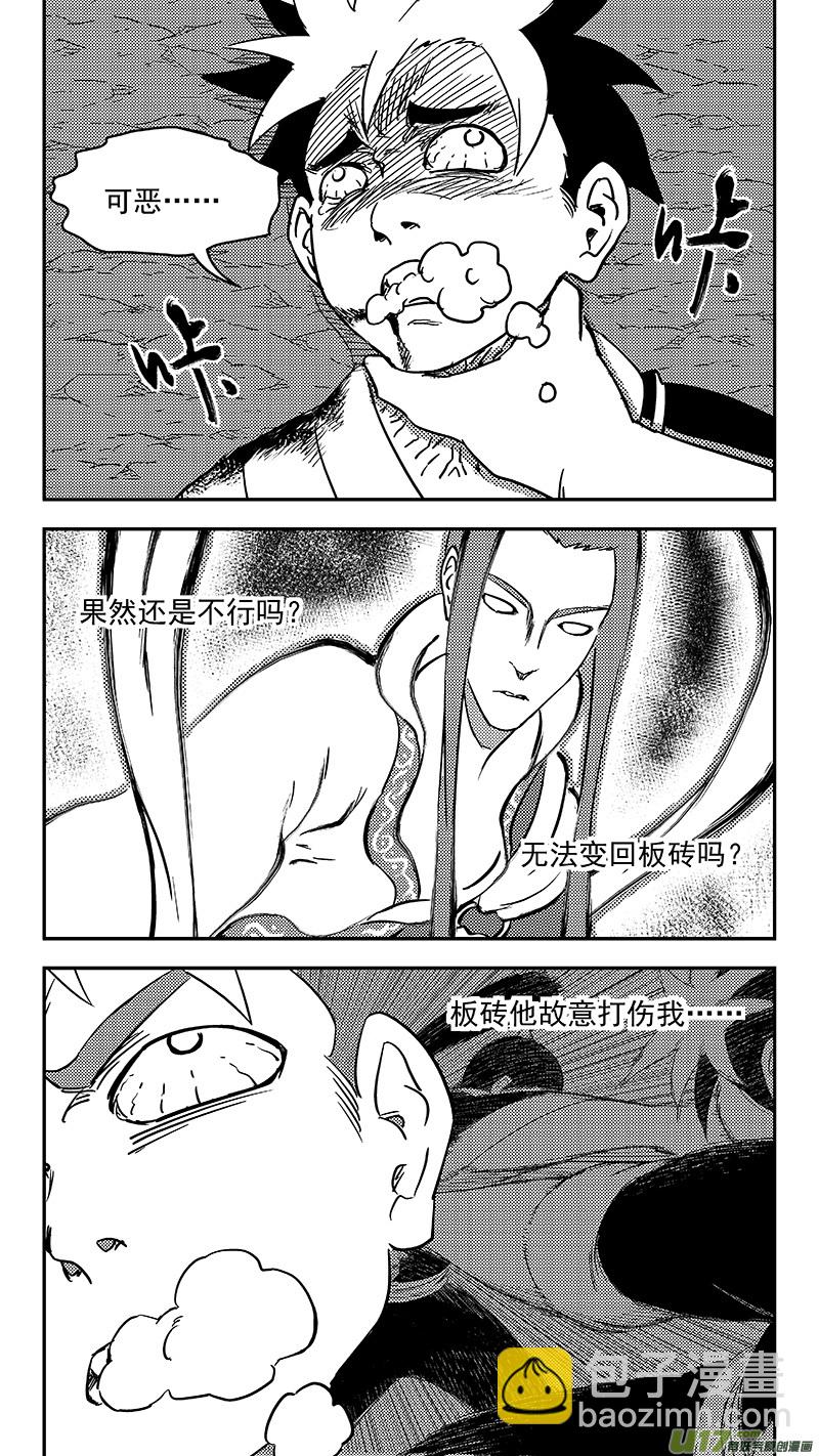339 必须死3