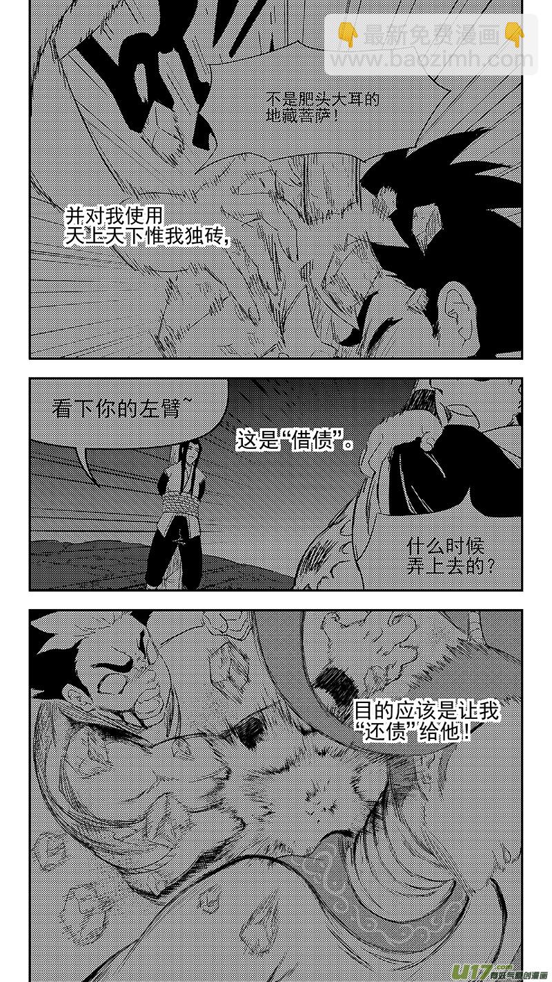 339 必须死4