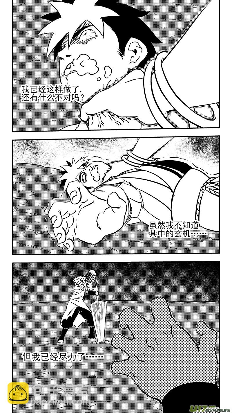 339 必须死5