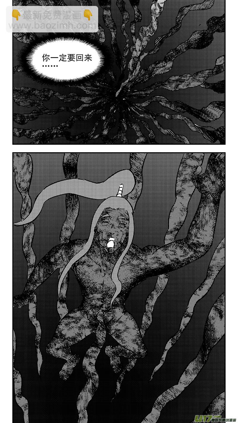 339 必须死6