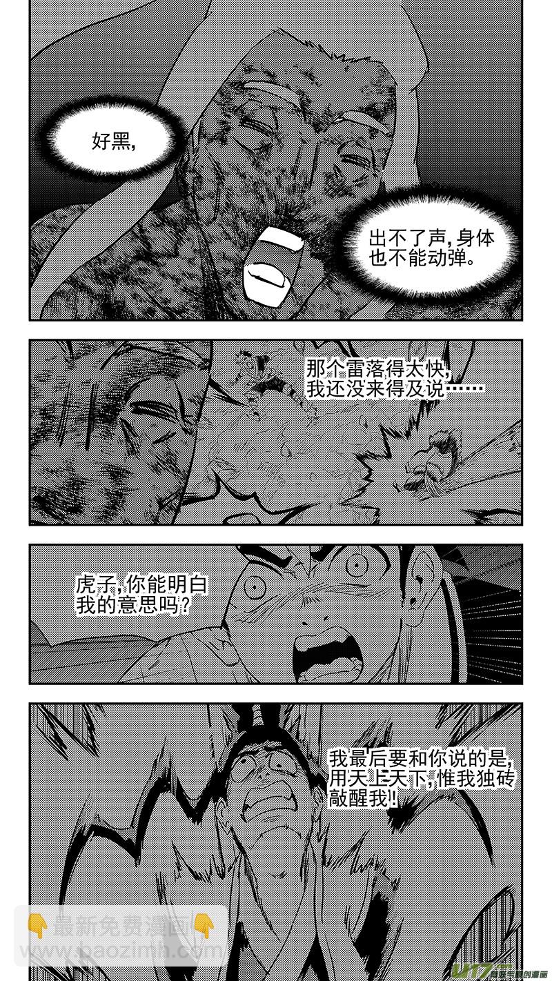 339 必须死7