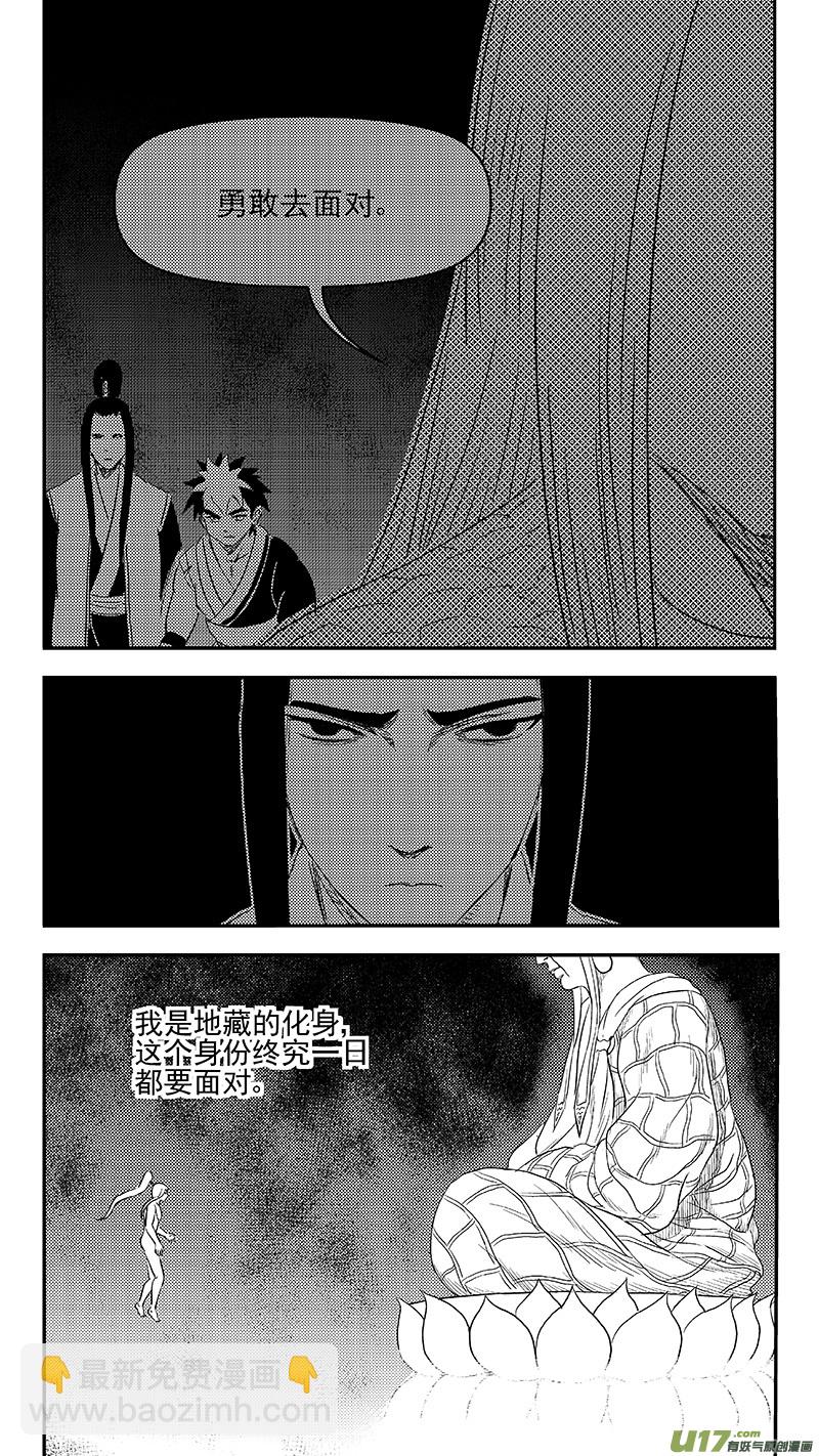 339 必须死9