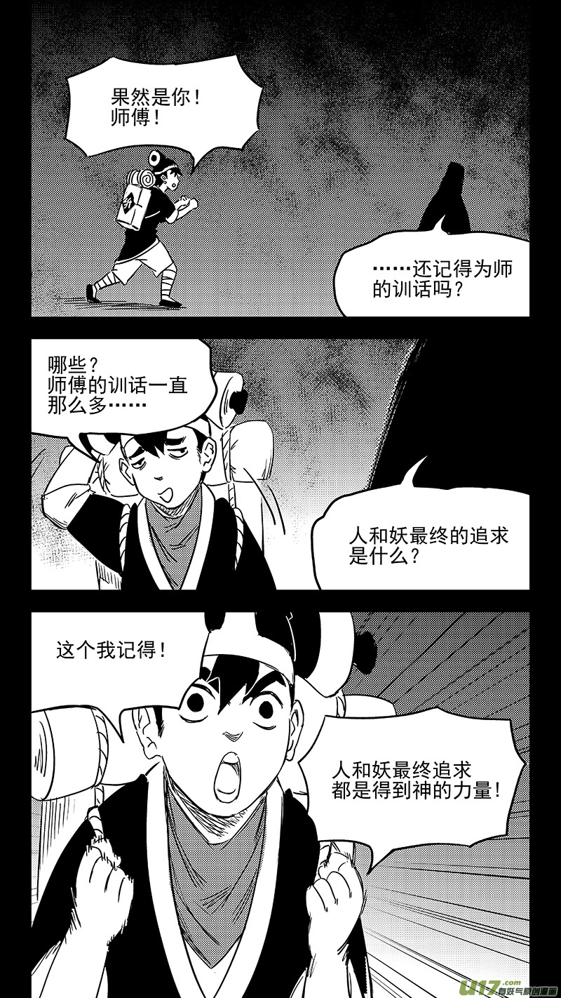 345 下场10
