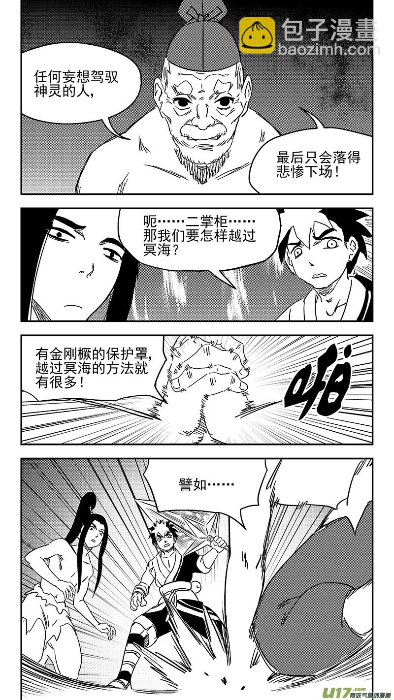 345 下场2
