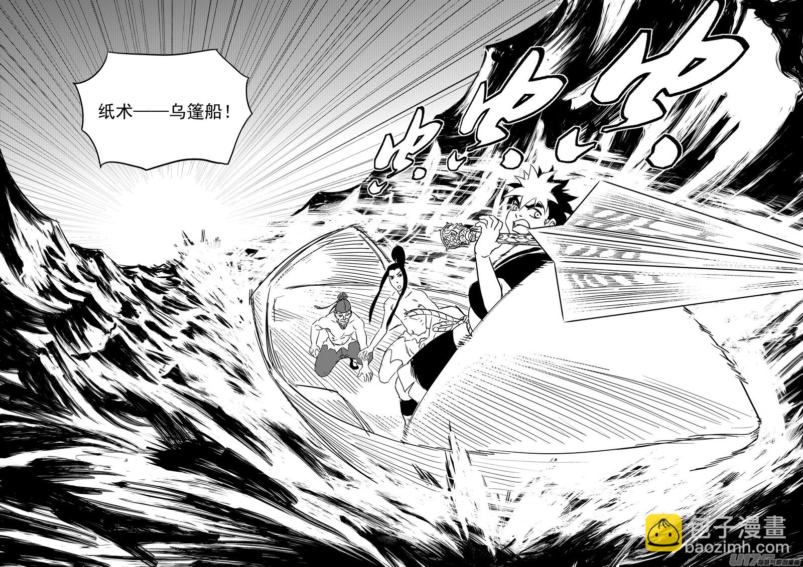 345 下场3