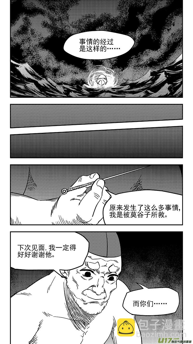 345 下场5