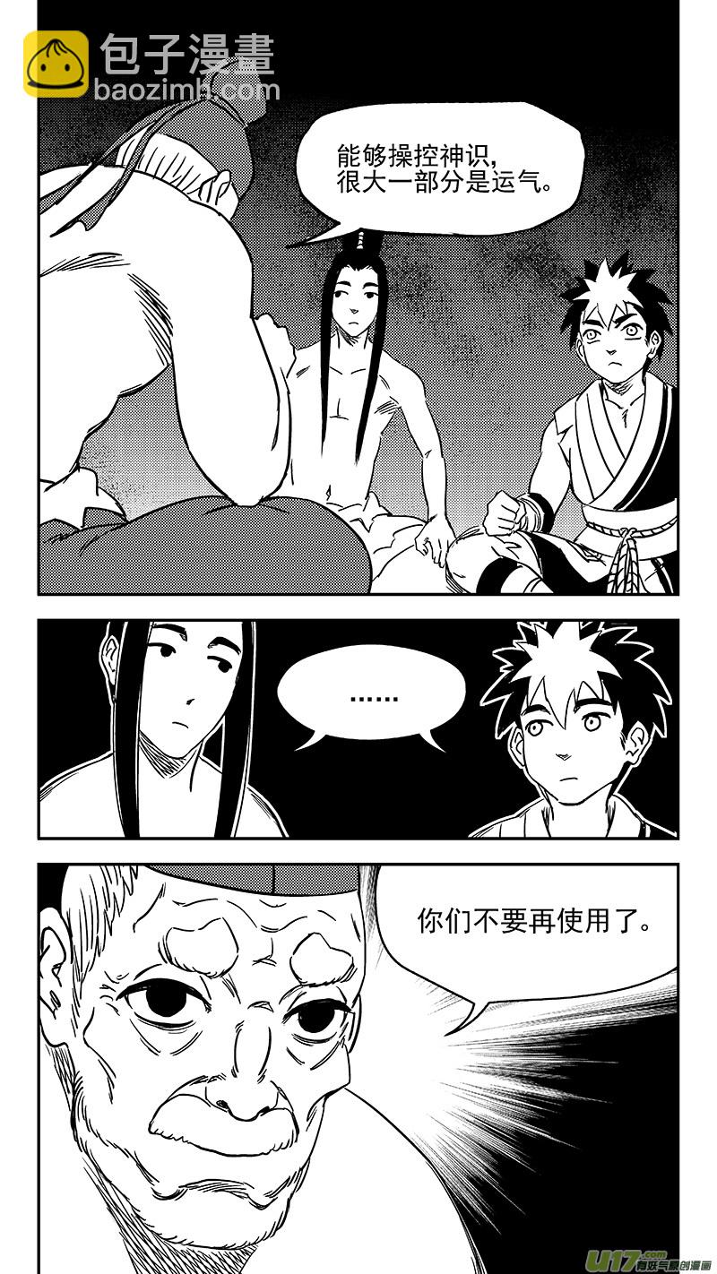 345 下场6