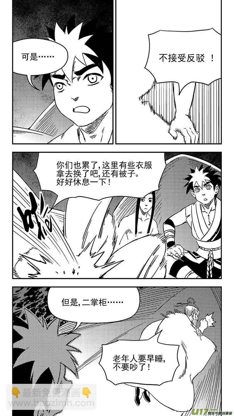 345 下场7