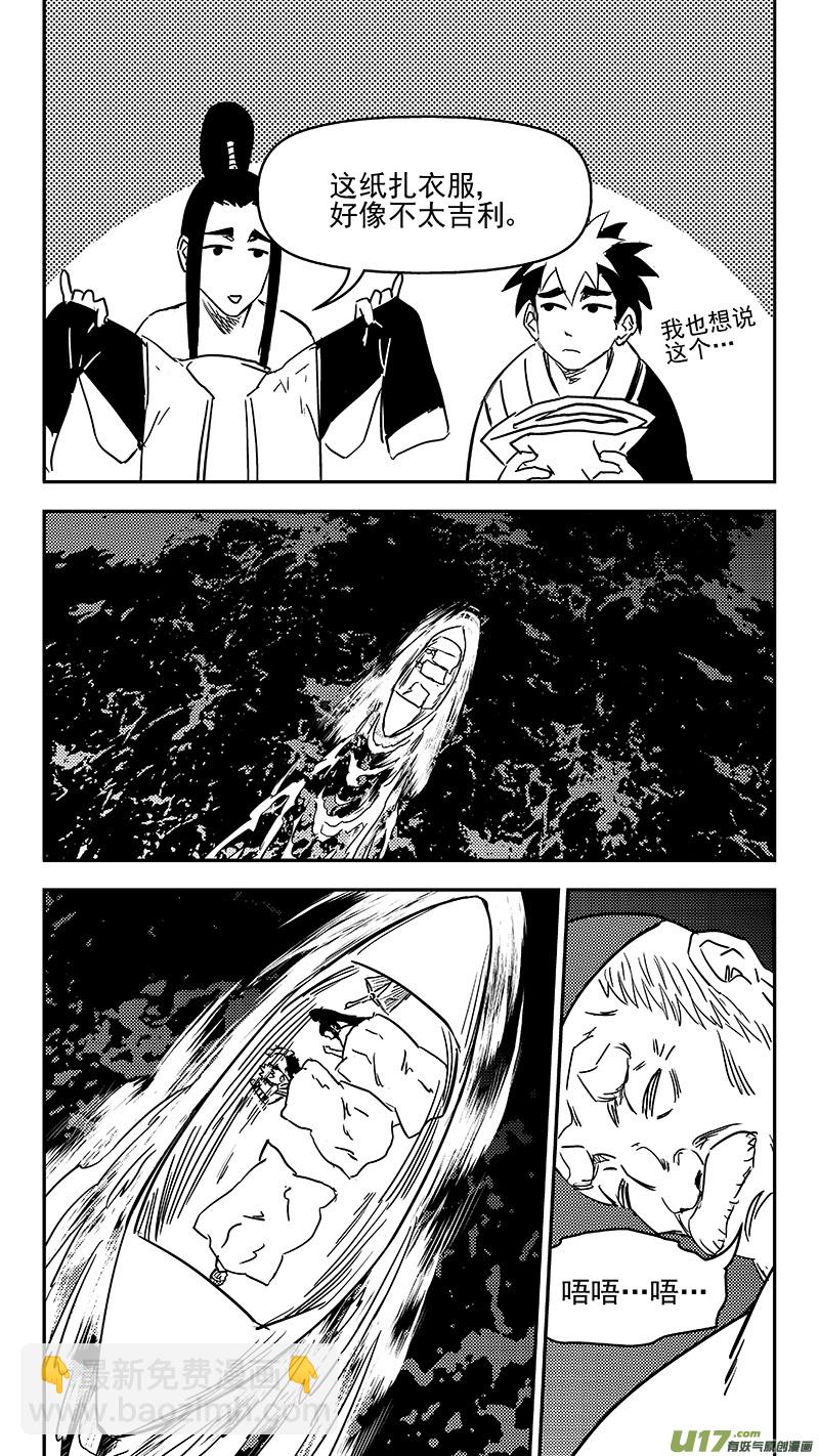 345 下场8