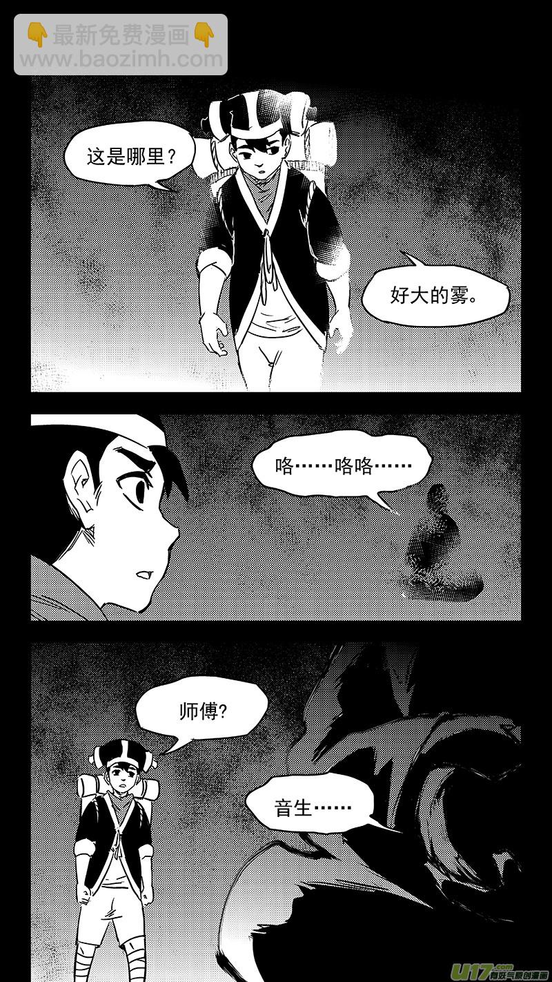 345 下场9