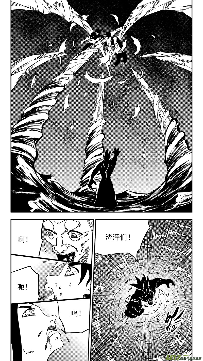 第378话 二掌柜的预判0