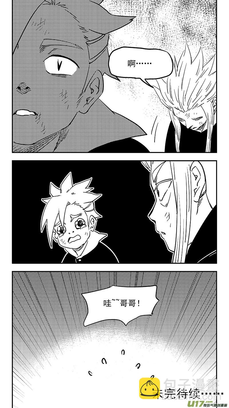 第378话 二掌柜的预判13