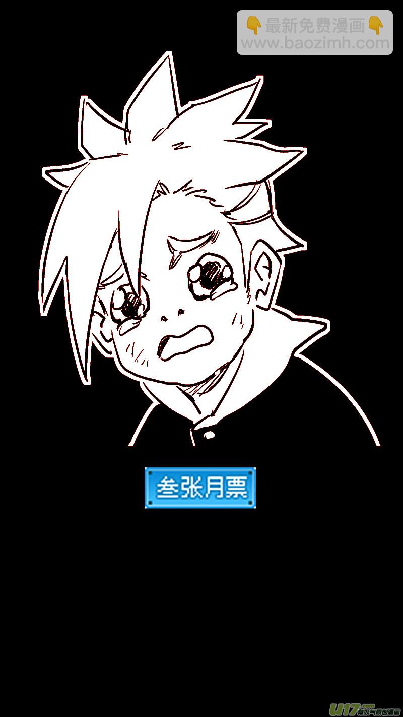 第378话 二掌柜的预判14